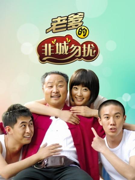 『FREE4』X爱啪啪甄选 午夜户外车震 完美露脸[590M][3594]